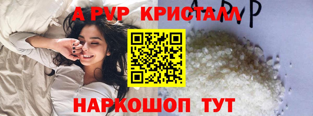 Alfa_PVP СК КРИС  Alpha PVP  Азнакаево  Вход с VPN  A PVP крисы CK 