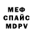 Амфетамин 98% Nurken R