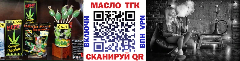 даркнет официальный сайт Азнакаево Еда ТГК марихуана