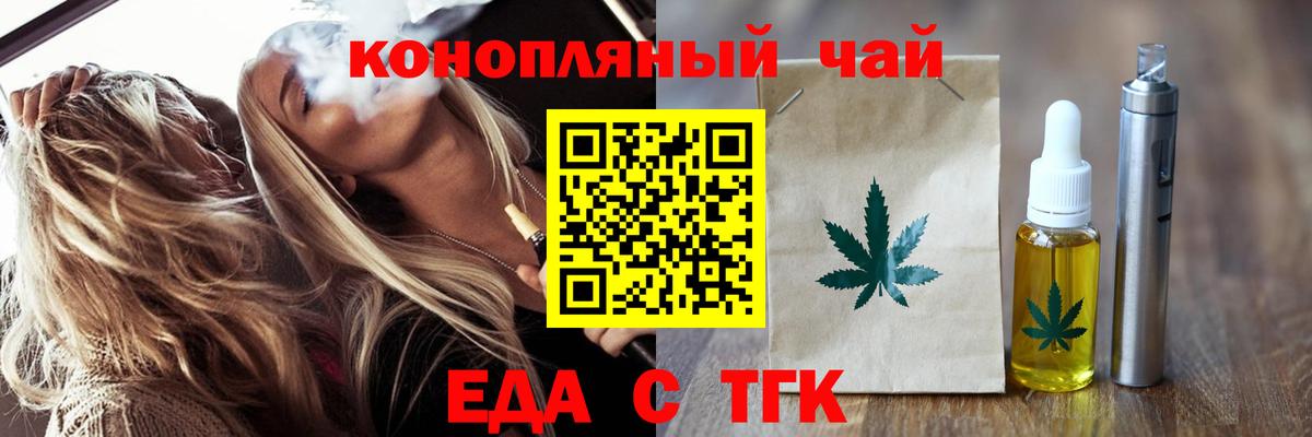 Canna-Cookies марихуана  Азнакаево 