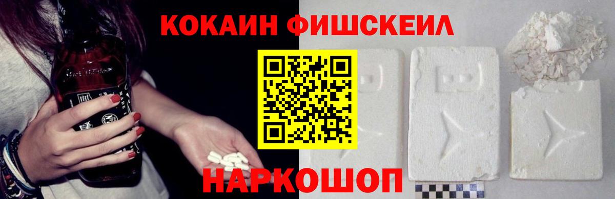 Кокаин Columbia Азнакаево