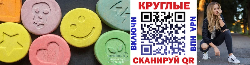 ЭКСТАЗИ таблы Азнакаево