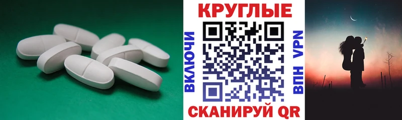 Ecstasy таблы  цены   Азнакаево 