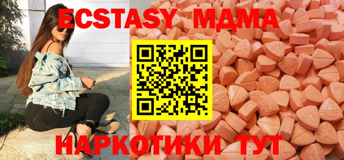 ЭКСТАЗИ mix  Азнакаево  Ecstasy  ЭКСТАЗИ louis Vuitton 