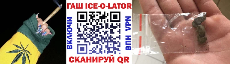 ГАШИШ 40% ТГК  Азнакаево 