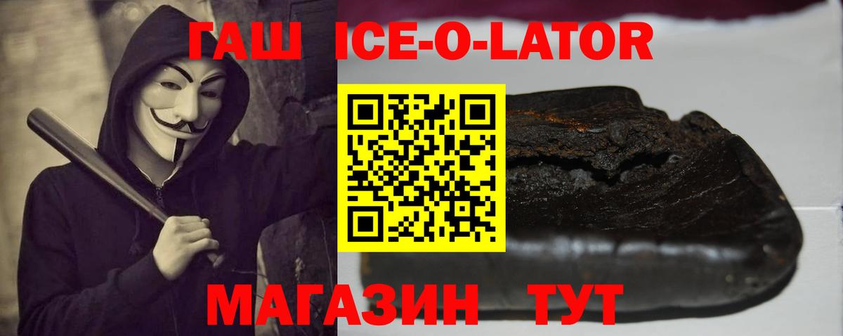 Азнакаево  ГАШИШ хэш  Вход с VPN  где купить наркоту  ГАШ убойный 