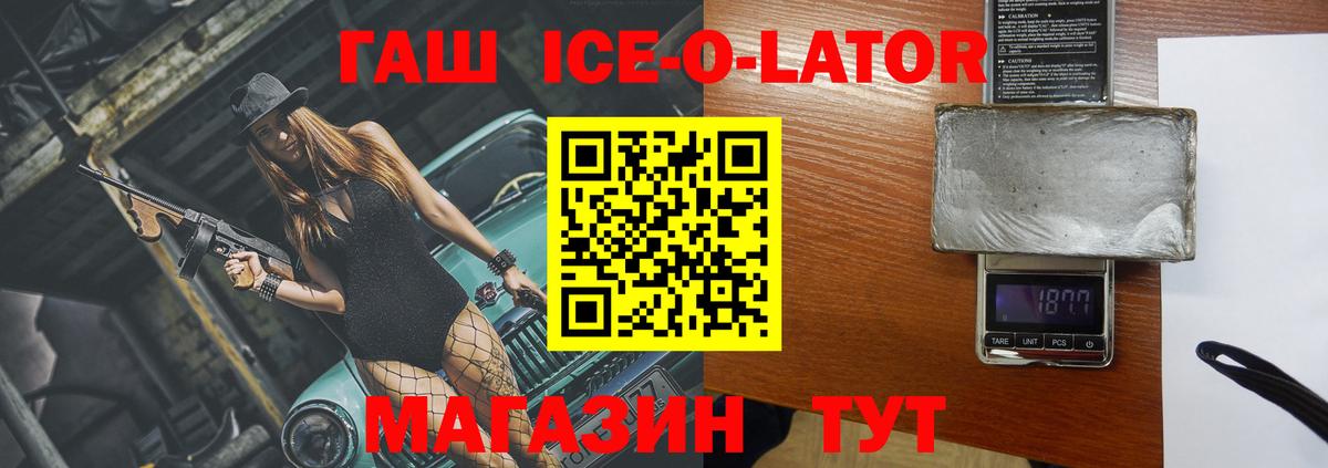 ГАШИШ гарик  ГАШИШ hashish  Азнакаево  Гашиш  Вход с VPN 