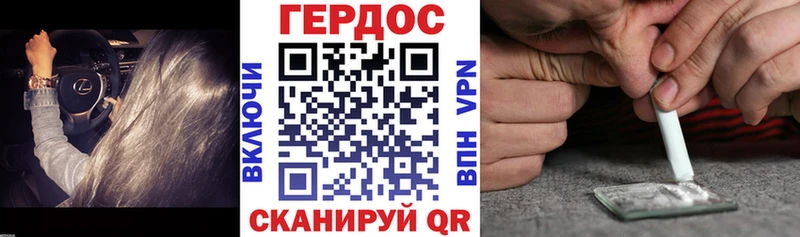 Героин гречка Азнакаево