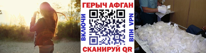 Героин гречка  Азнакаево 