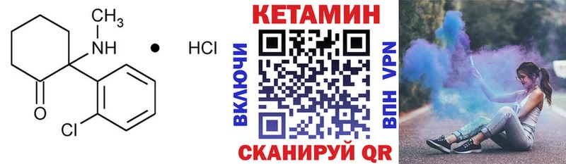 КЕТАМИН ketamine купить Азнакаево
