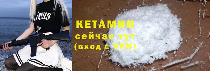 Кетамин ketamine  Азнакаево 