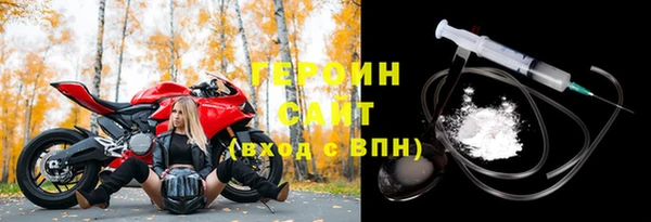 спиды Няндома