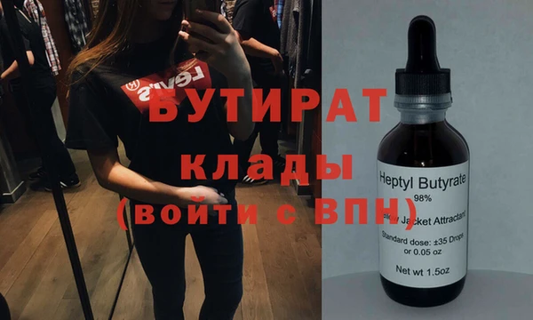 эйфоретик Нягань