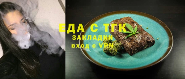 спиды Няндома