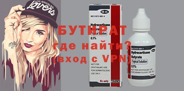 эйфоретик Нягань