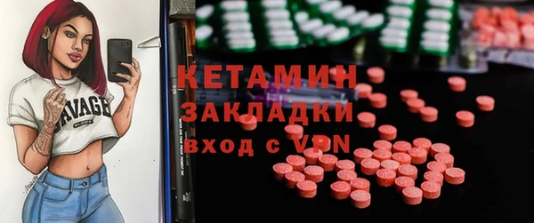 ГАЛЛЮЦИНОГЕННЫЕ ГРИБЫ Абдулино