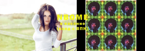 эйфоретик Нягань