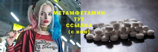 спиды Няндома
