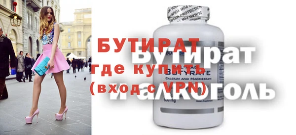 эйфоретик Нягань