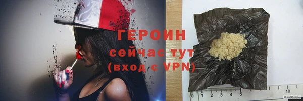 меф VHQ Нязепетровск