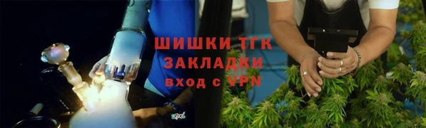 меф VHQ Нязепетровск