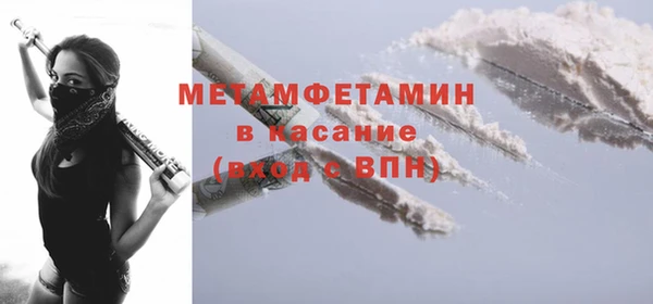 спиды Няндома
