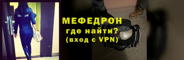 эйфоретик Нягань