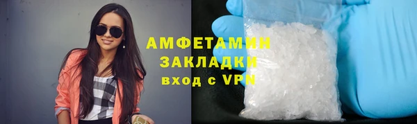 спиды Няндома