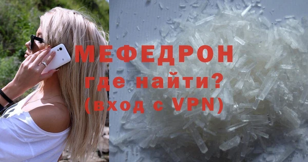 меф VHQ Нязепетровск