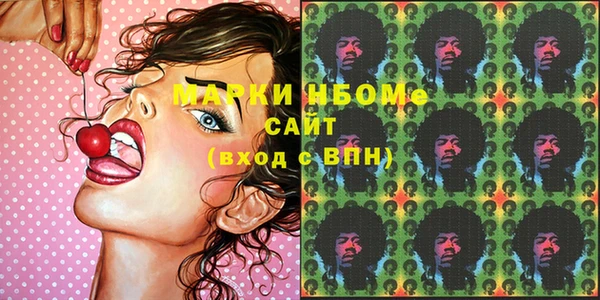 эйфоретик Нягань