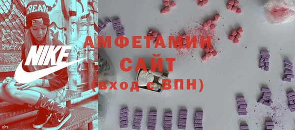 меф VHQ Нязепетровск