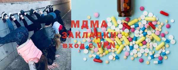 меф VHQ Нязепетровск