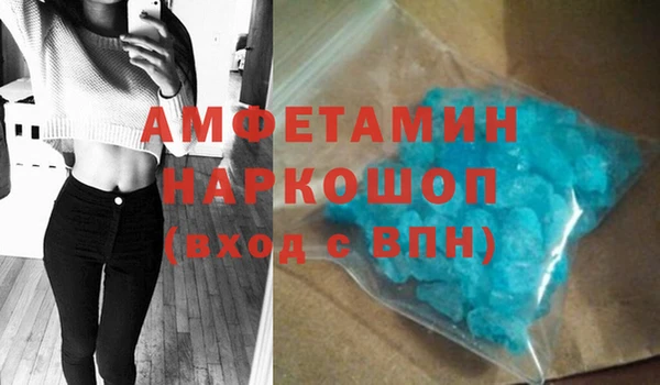 эйфоретик Нягань