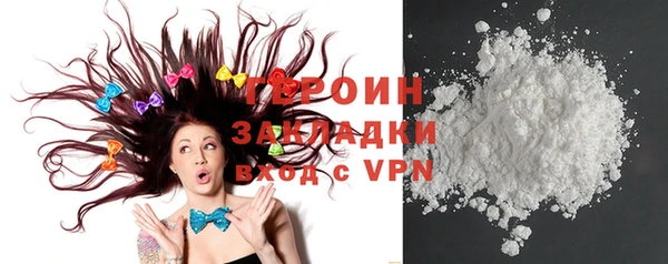 меф VHQ Нязепетровск