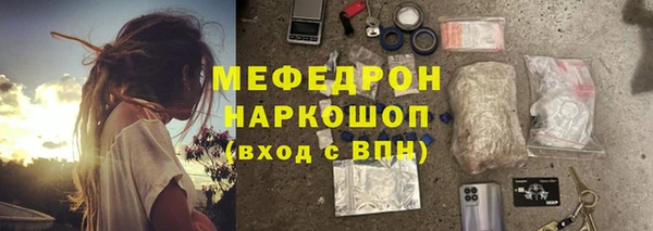 эйфоретик Нягань
