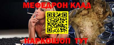 гидра Абинск
