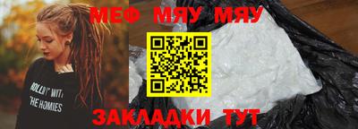 мефедрон мука Азнакаево