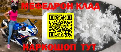гидра Абинск
