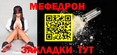 гидра Абинск