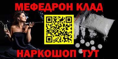 гидра Абакан