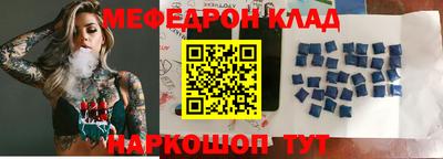 гидра Абинск