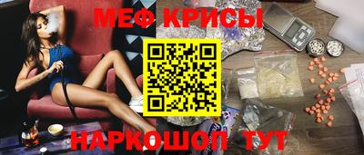 круглые Абинск