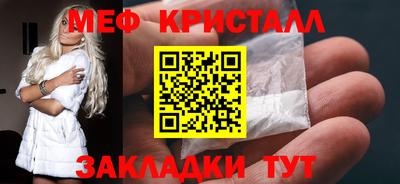 мефедрон мука Азнакаево