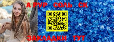 гидра Абинск