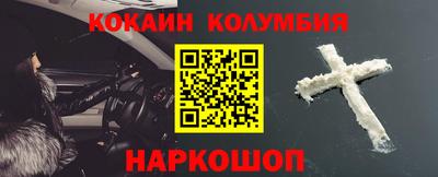 гидра Абакан