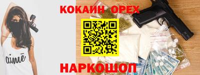 спайс Абинск