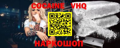 гидра Абакан