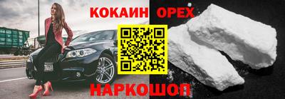 синтетический гашиш Гатчина