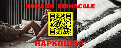 гидра Абинск