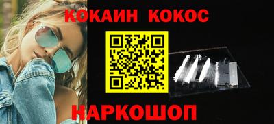 гидра Абакан